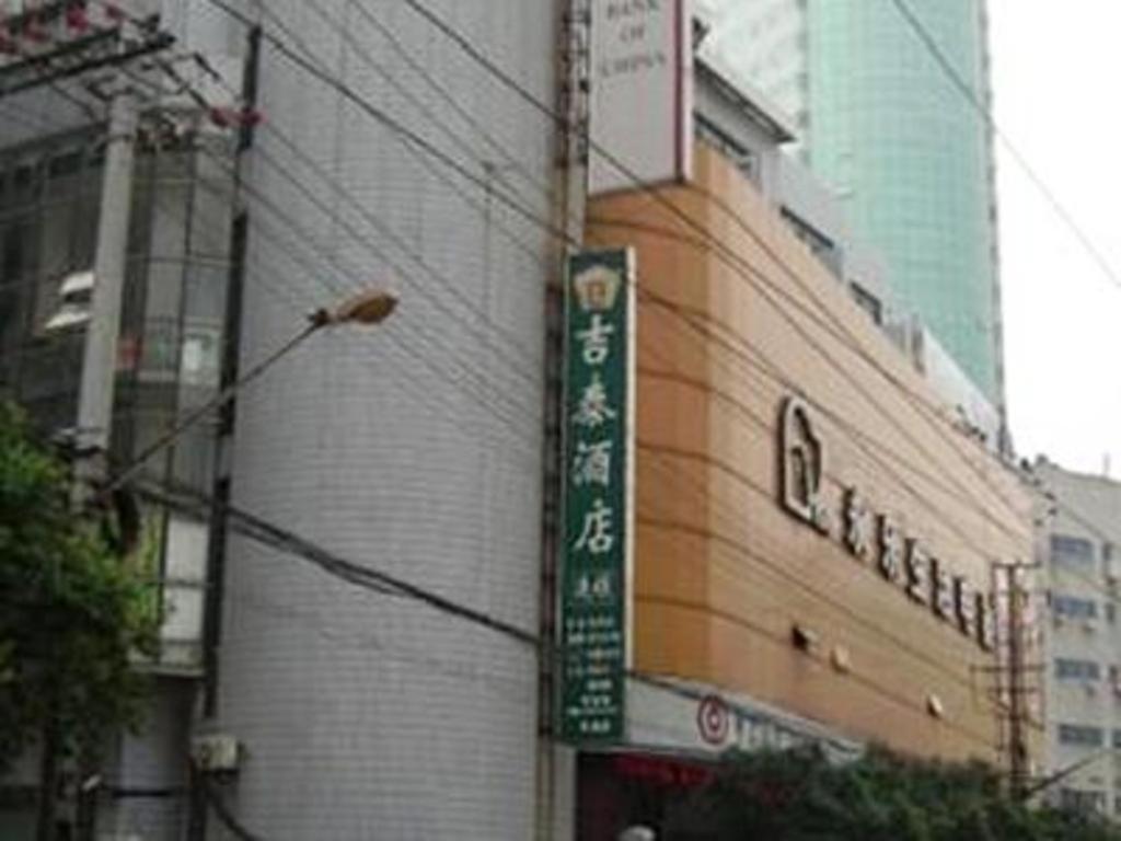 Hotel Jitai Yangpu Benxi Hospital Branch Shanghai